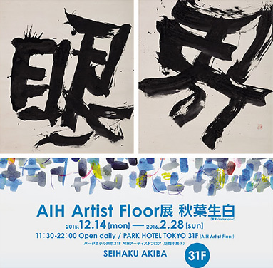 きものサローネ