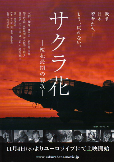 きものサローネ